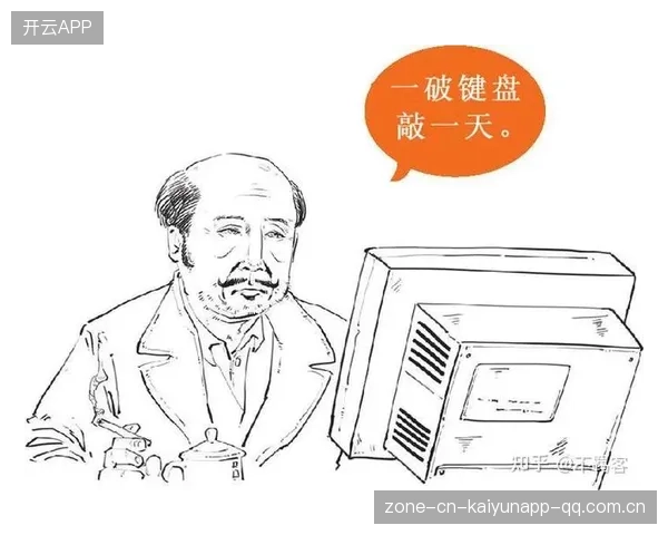 《铁人最可能降级》：从“最强”到“最差”的真相与启示