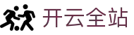 开云（中国）官方网站 - 开云全站APP应用中心 - 腾讯